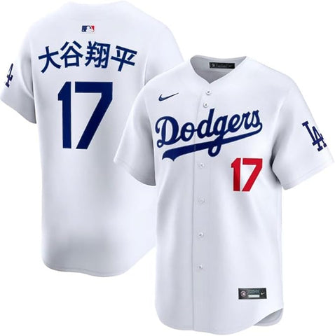 Nike MLB Los Angeles Dodgers Shohei Ohtani Home Limited Kanji Player Jersey - White