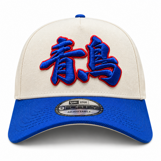 New Era MLB Toronto Blue Jays Kanji Script 9FORTY A-Frame Adjustable Snapback Hat – Natural/Royal Blue