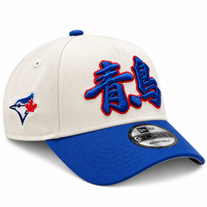 New Era MLB Toronto Blue Jays Kanji Script 9FORTY A-Frame Adjustable Snapback Hat – Natural/Royal Blue